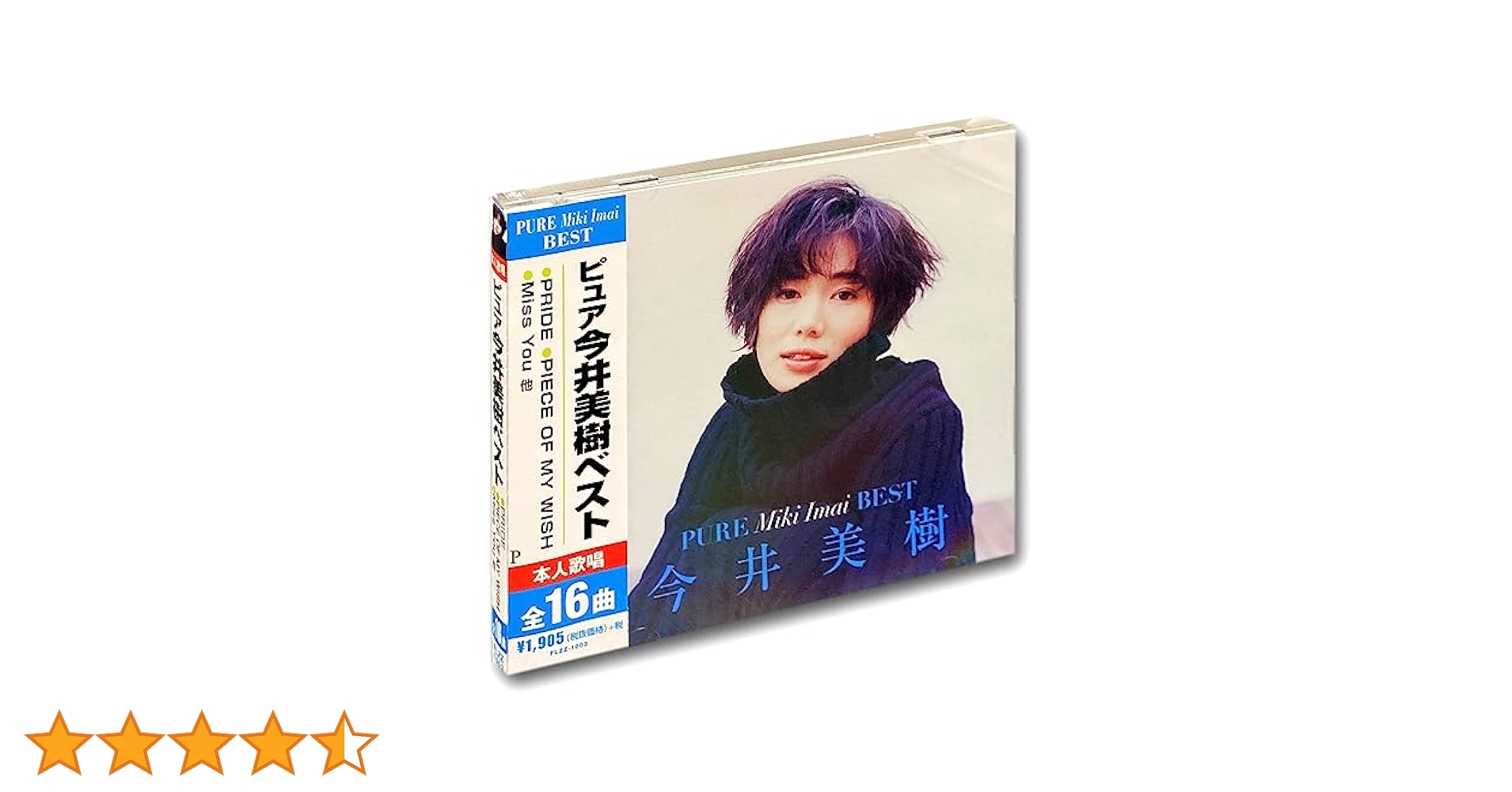 Amazon.co.jp: 今井美樹 ベスト FLZZ-1003: ミュージック